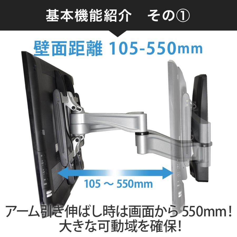 テレビセッター 壁掛けテレビ金具 金物 TVセッターハイライン HA114 M