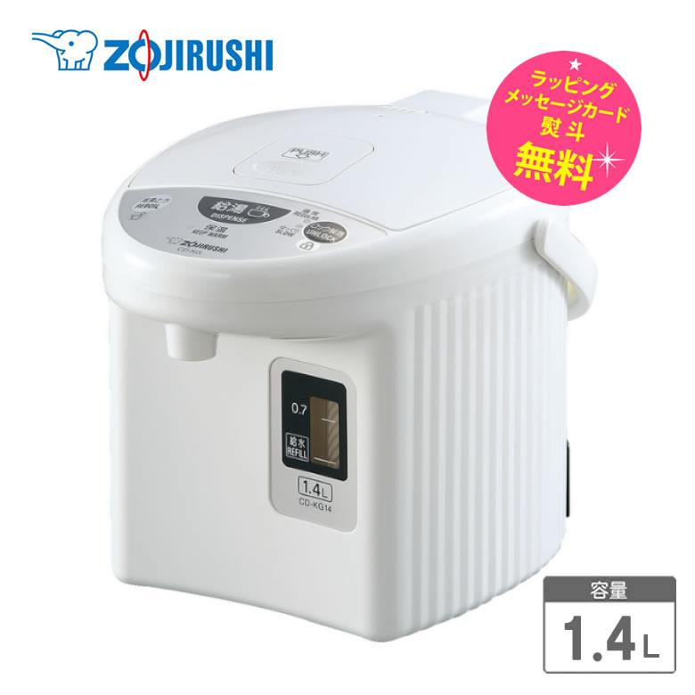 象印（ZOJIRUSHI） 電気ポット 1.4L マイコン沸とう電動ポット