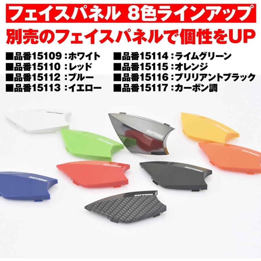 DAYTONA（デイトナ） バイク インカム バイク用 ヘルメット スピーカー