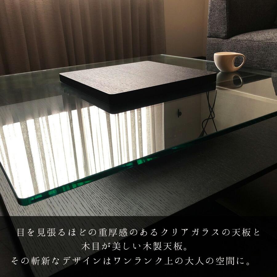センターテーブル ガラステーブル 高級 テーブル 幅100cm おしゃれ