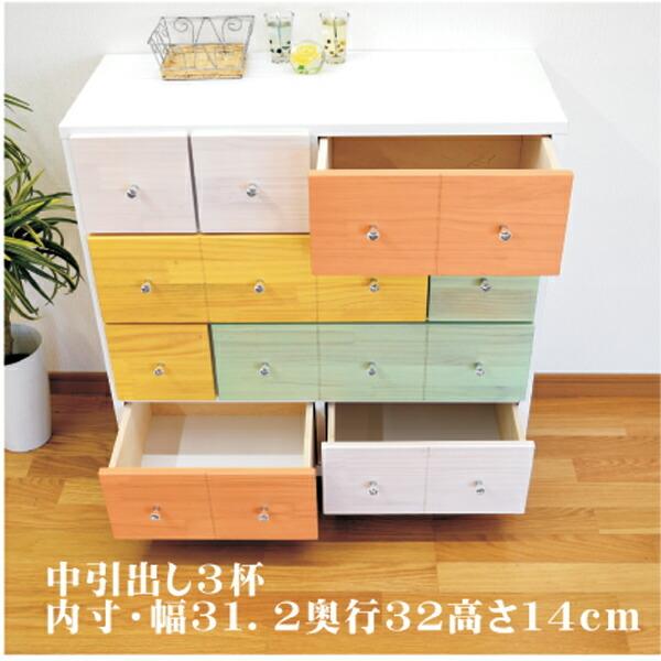 チェスト タンス 箪笥 ローチェスト カラフルチェスト 75幅 幅75 4段