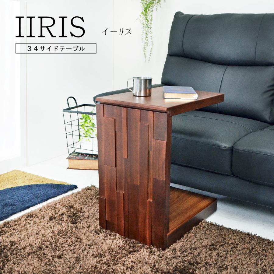 サイドテーブル キャスター テーブル ソファテーブル 幅34 木製 机