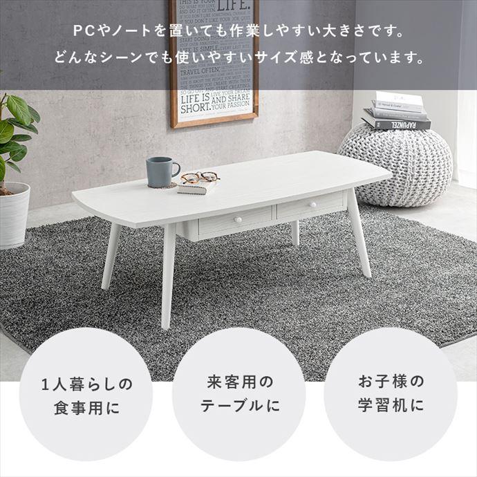 テーブル 引き出し付き センター 引出2杯 ロー 木製 座卓 収納付き 耐