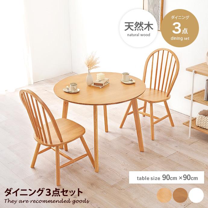 pinさん専用 木製円形テーブル pinさん専用 木製円形テーブル pinさん