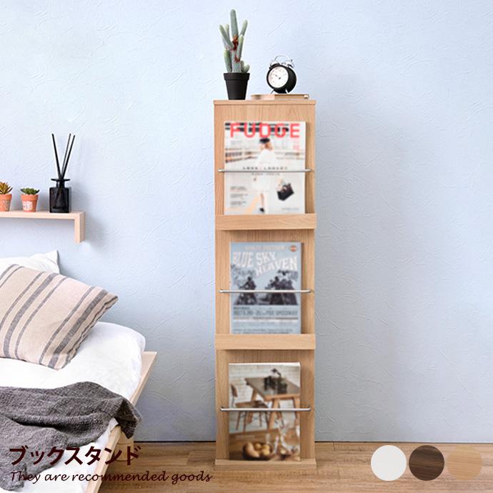 本棚 ブックスタンド ラック ブックシェルフ ディスプレイスタンド