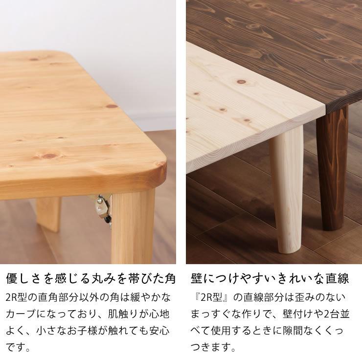 国産ひのき材を使用した 折りたたみ式ちゃぶ台 長方形 135cm幅