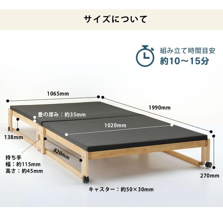 折りたたみベッド 調湿・消臭炭入 ワイドシングル ロータイプ : 家具の
