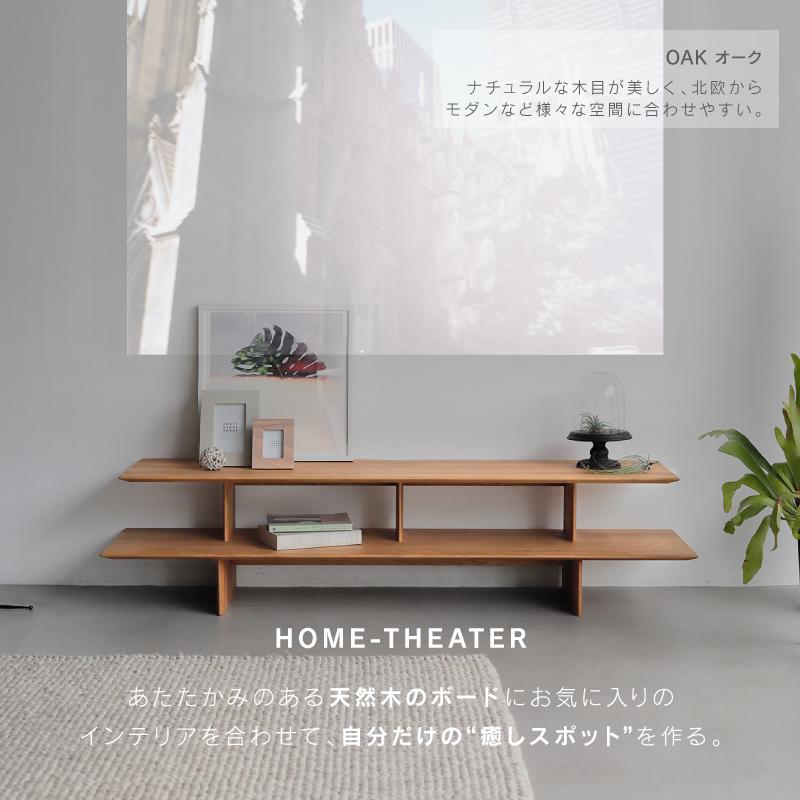 NOWHERE LIKE HOME 関家具 公式店 テレビ台 ローボード おしゃれ 160