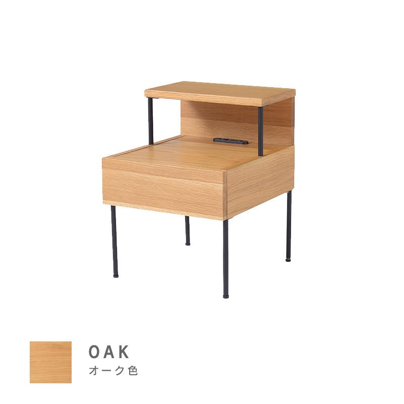 関家具 公式店 サイドテーブル おしゃれ 北欧 ナイトテーブル スリム