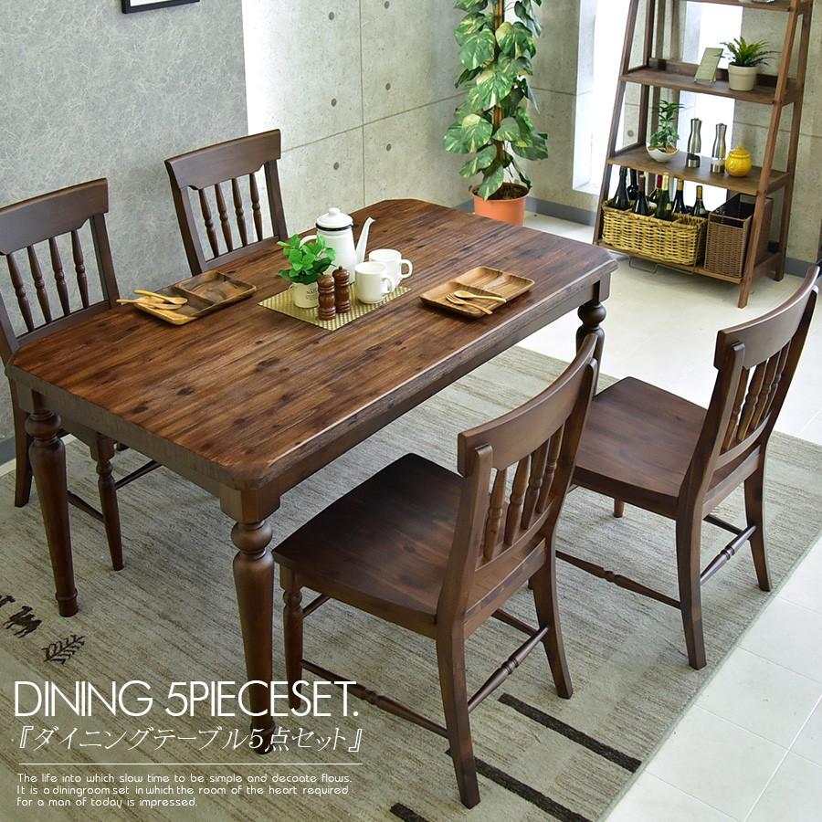 アカシヤ 無垢 ベンチ カントリー ダイニング5点セット ダイニング