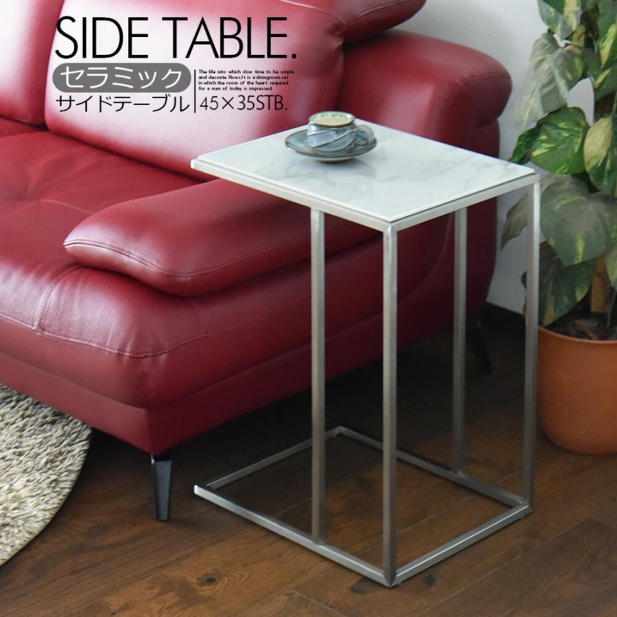 セラミック ソファテーブル サイドテーブル カフェテーブル ネスト