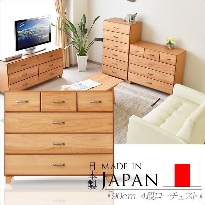 木製ナチュラルカラー中型引き出し