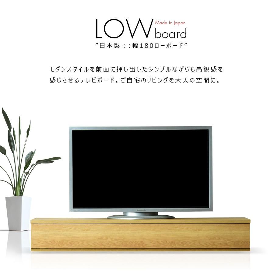 テレビ台 180 ローボード 完成品 収納 ウォールナット柄 おしゃれ 木製