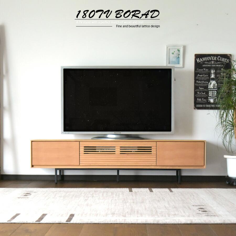 高野木工 レッチェ アルダー材 テレビボード 北欧スタイル 管理No.i1