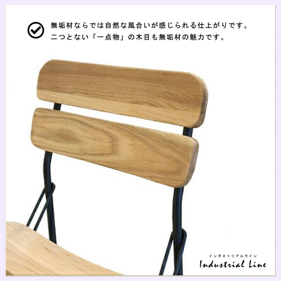 ダイニングチェア 木製 アイアン インダストリアル カフェ 無垢材 天然
