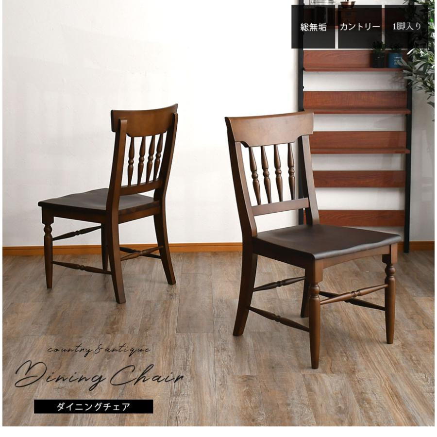 3/5】イギリスアンティークダイニングチェア(1脚分)テーブル＆椅子3脚