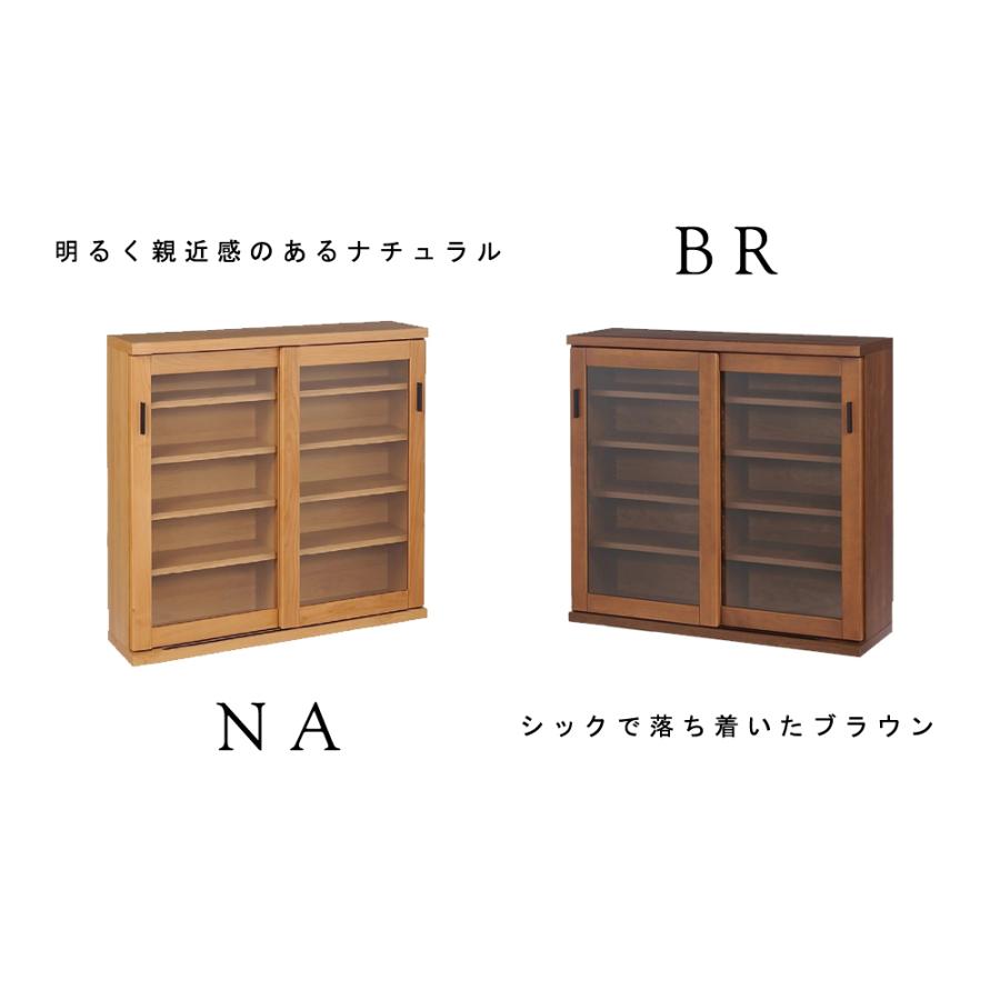 90 引き戸シェルフ キャビネット 北欧 収納 見せる収納 木製 本棚