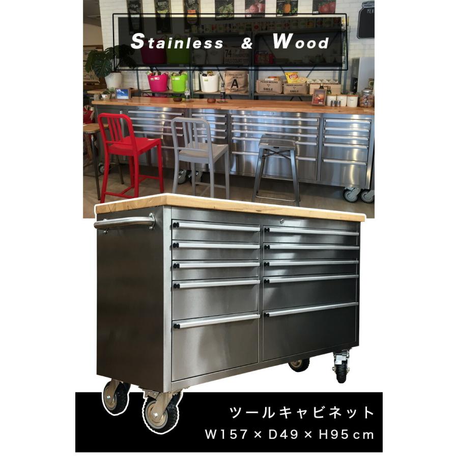 ツールキャビネット ステンレスキャビネット 天然木 W157 ステンレス製