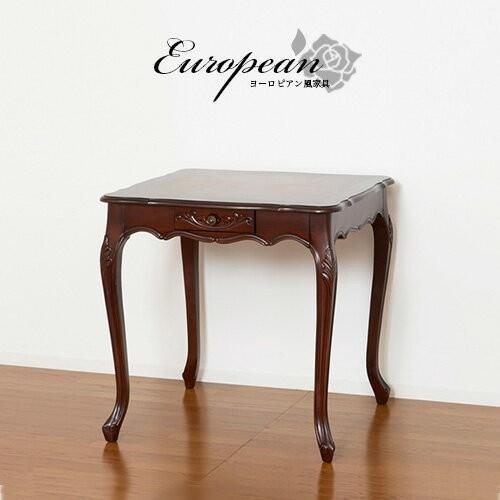 ダイニングテーブル 幅75cm アンティーク 猫脚 クラシック 二人用