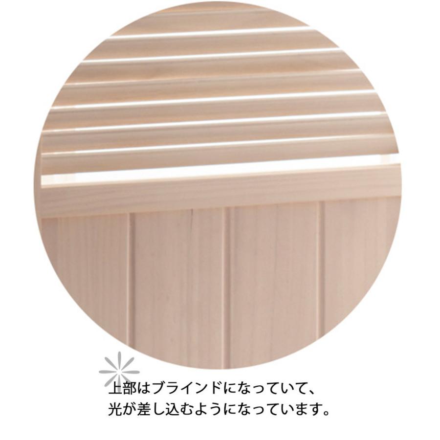 パーティション 3連衝立 パーテーション 木製 カントリー調 衝立 送料