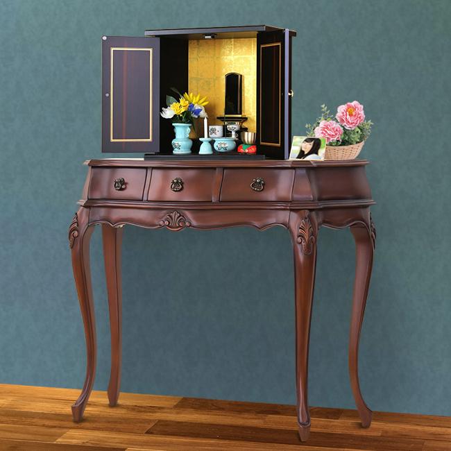 仏壇台 コンソール おしゃれ アンティーク 猫脚 ブラウン 仏壇下台