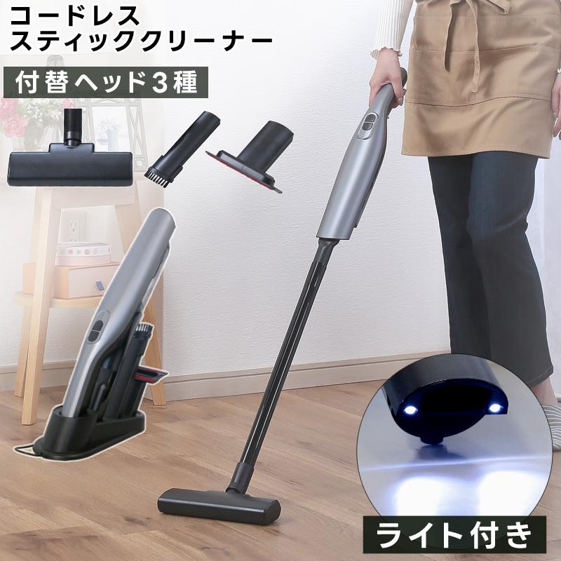 掃除機 コードレス サイクロン スティッククリーナー ハンディ