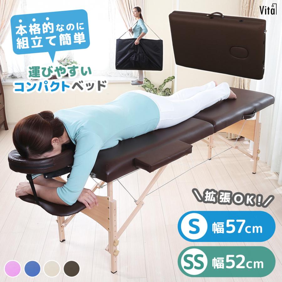 ワールドJB ホワイト マッサージベッド 折りたたみ式 エステベッド