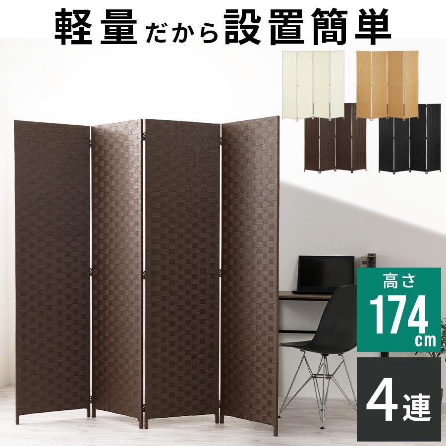 パーテーション 間仕切り高さ2.4m長さ2-3m 注文 組立不要 持ち運び