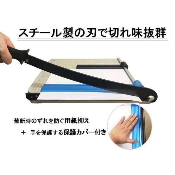 裁断機 A4サイズ 小型 切れ味抜群 事務用品 オフィス用品 ペーパー