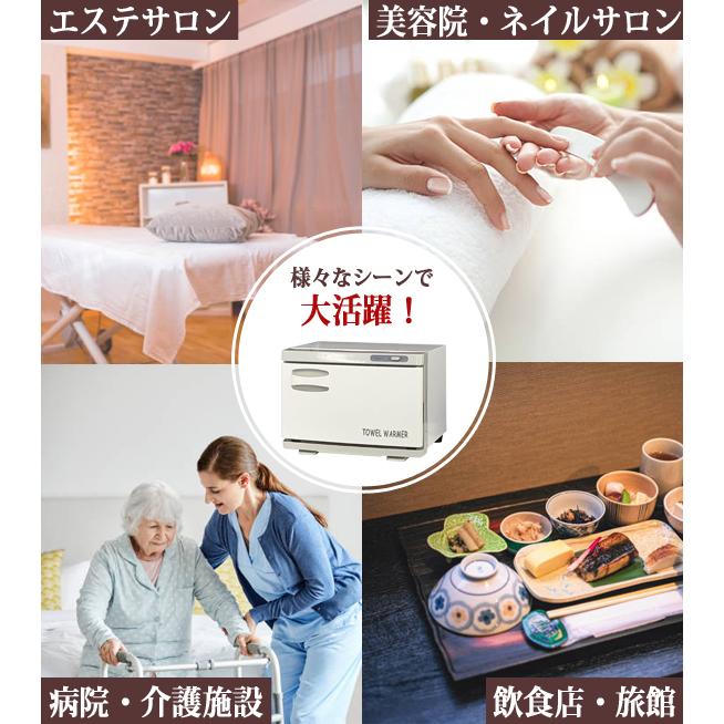 タオルウォーマー TW-7F ホットキャビ 7L 前開き タオル蒸し器