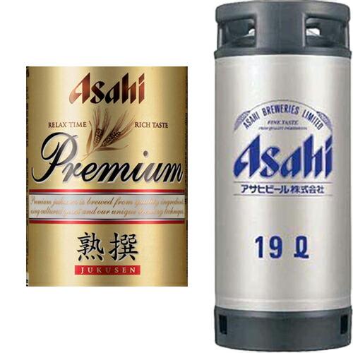 送料無料（九州・沖縄除く）】アサヒ プレミアム生 熟撰 樽生 19L