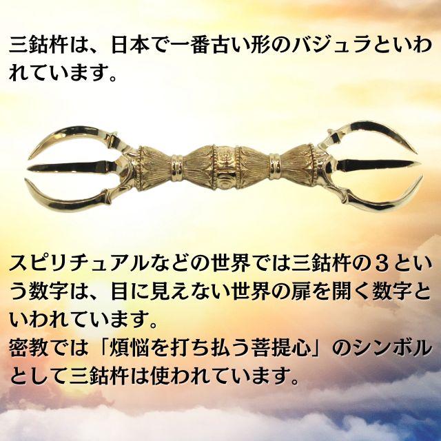 密教法具 独鈷杵 三鈷杵 五鈷杵 金剛鈴 金剛盤 本格派 精巧細緻彫り