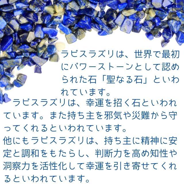 ラピスラズリ 丸玉 スフィア 球 置物 天然石 パワーストーン 直径約37