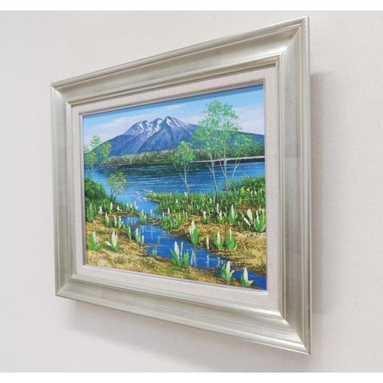 絵画 油絵 尾瀬 F30号 （佐藤俊男） 【海・山】【肉筆】【油絵】【日本
