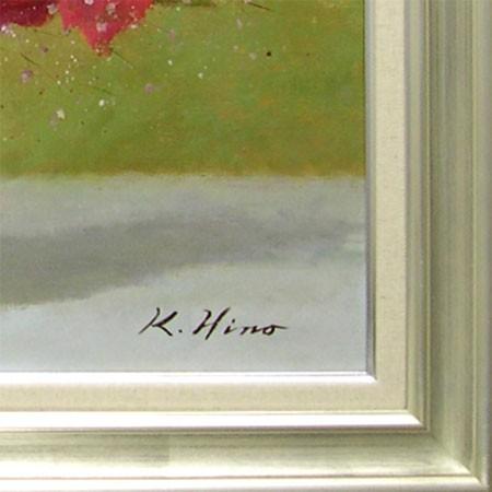 絵画 油絵 ばら F20号 （日野皖） 【肉筆】【油絵】【花】【大型絵画