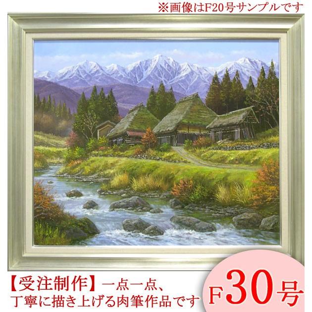 風景画 M.Ryuji F30号 額のみ 風景画 M.Ryuji F30号 額のみ - メルカリ