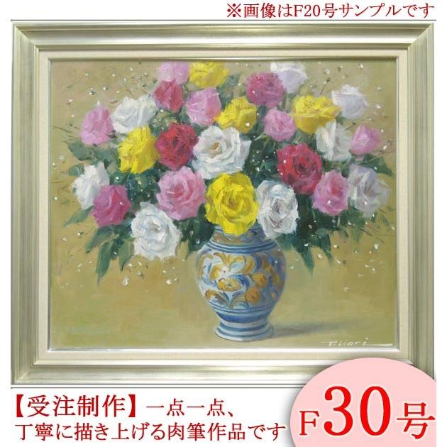 ◇馬と薔薇 肉筆油絵 大型 絵画 油絵 ばら F20号 （日野皖） 【肉筆
