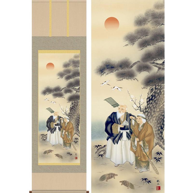 高砂掛け軸 高砂掛け軸 高砂掛け軸 直流電源】ZXシリーズ～概要｜電源