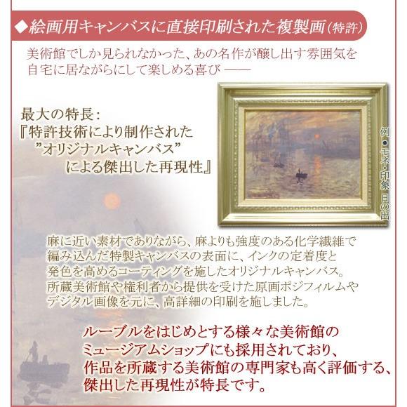 ルノアール 絵画 ピアノに寄る娘達 F6号 【複製】【美術印刷】【世界の