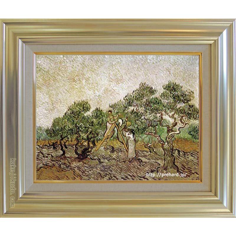 ゴッホ 絵画 オリーブ園 F6号 【複製】【美術印刷】【世界の名画】【6