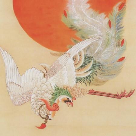 伊藤若冲 掛け軸 日出鳳凰図 【掛軸】【一間床・半間床】【お正月