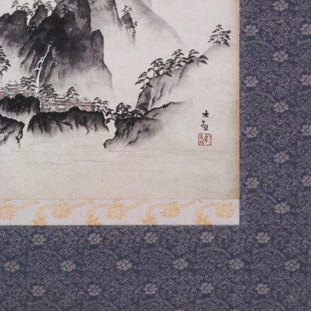 掛け軸-横山大観-蓬莱山-絹本-逸品-複製希少-美品です。 複製画】掛軸 横山