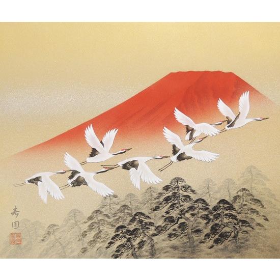 絵画 日本画 赤富士群鶴 (山岸春園) 【肉筆】【日本画】【富士】【10号