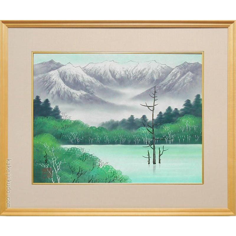 絵画 日本画 大正池 （渡辺玉豊） 【肉筆】【日本画】【日本の風景