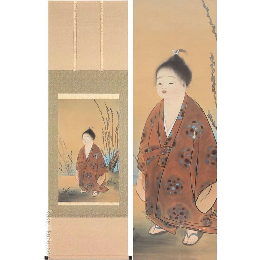 横山大観 掛け軸 無我 【掛軸】【一間床・半間床】【趣味】 : 掛け軸