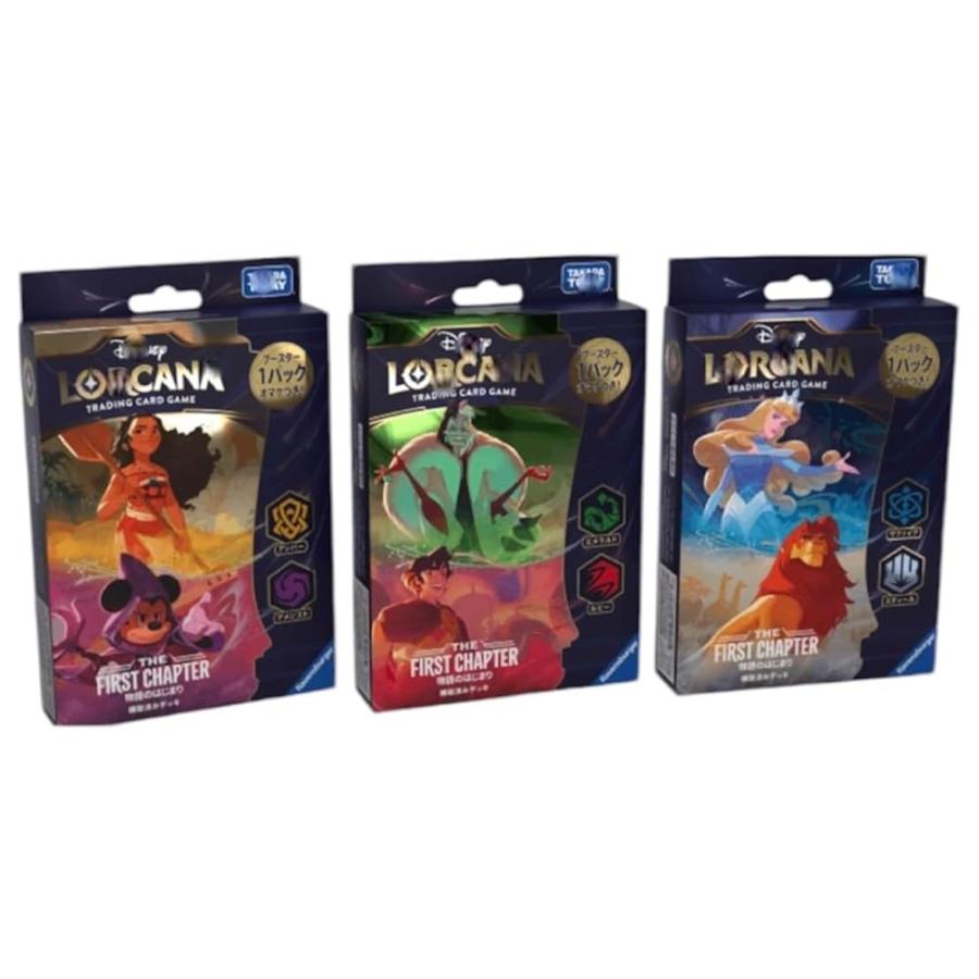 ディズニー・ロルカナ・TCG 日本語版 シュリンク付き新品⭐︎10箱