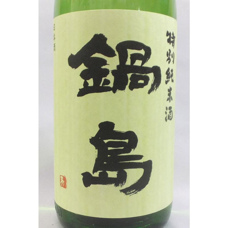 鍋島 特別純米酒 1800ml 日本酒(2025年4月） : 上方市場! - 通販