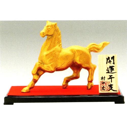 銅製:2尺勇馬置物 銅製:2尺勇馬置物 銅製:2尺勇馬置物 楽天市場】勇馬