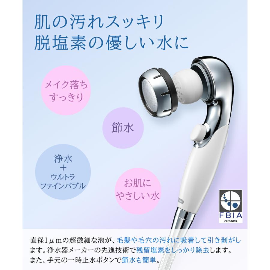 浄水器メーカーが作った シャワーヘッド クリンスイ 日本製 SM302 浄水