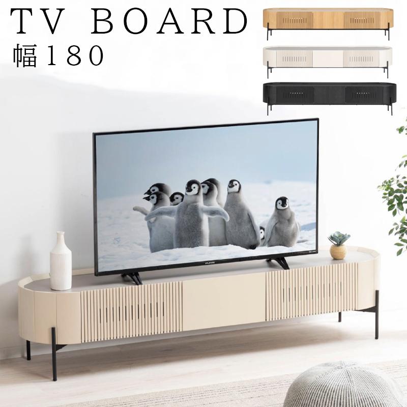 テレビボード 開梱設置付き テレビ台 ローボード 180cm アイアン 脚
